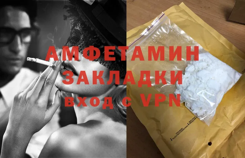 ОМГ ОМГ рабочий сайт  Краснокаменск  Amphetamine Розовый 